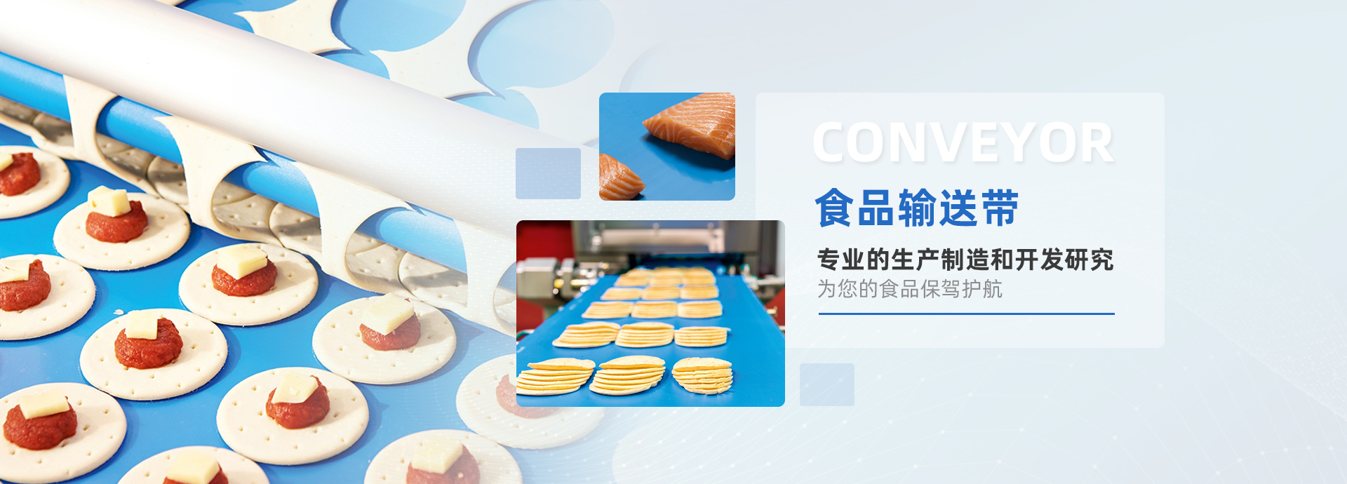 濰坊市金海源環(huán)保設(shè)備有限公司