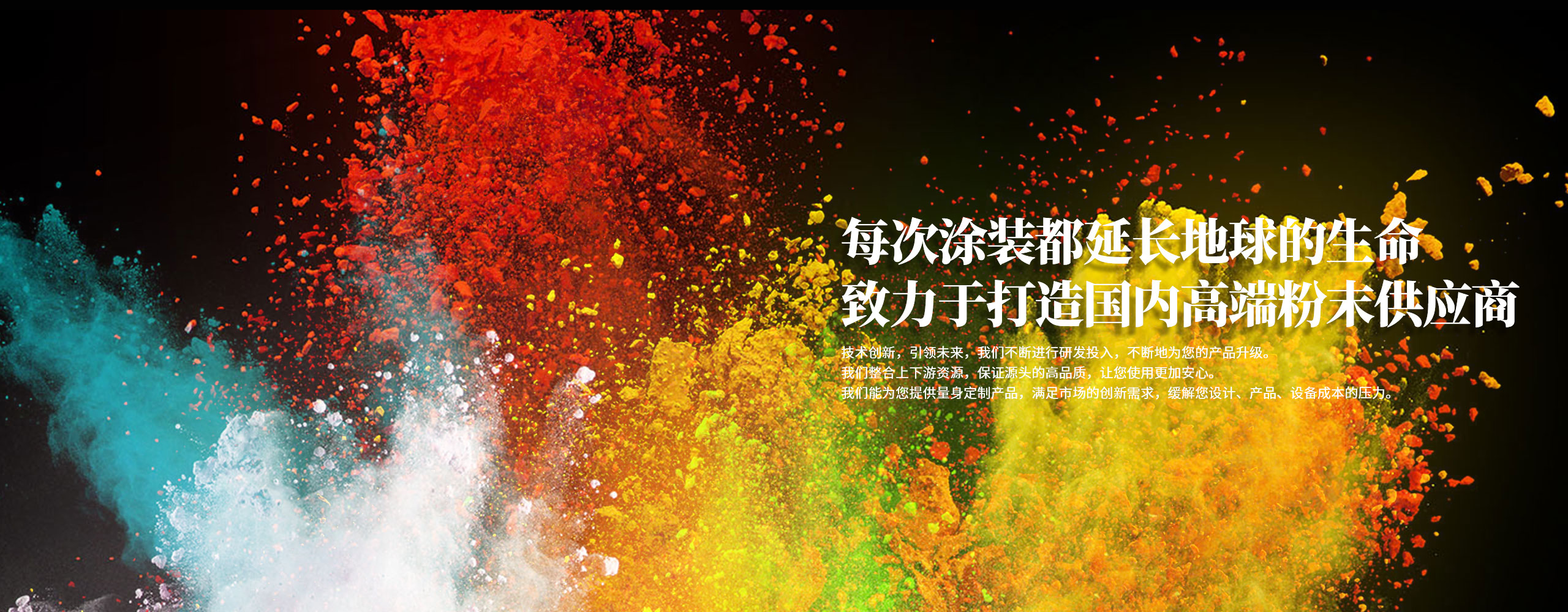 濰坊市金海源環(huán)保設(shè)備有限公司
