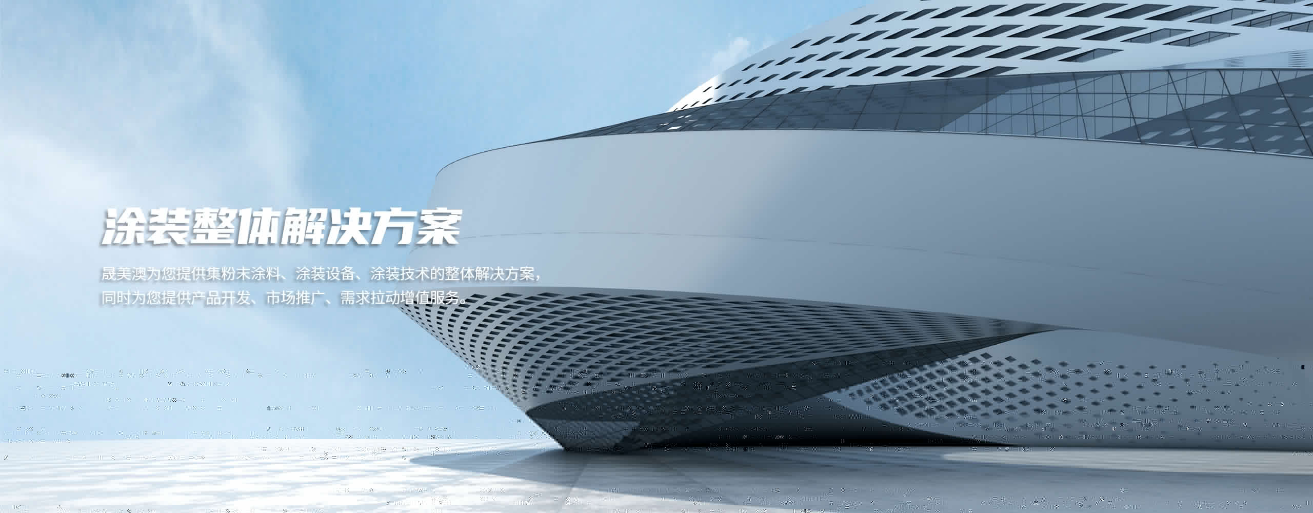 濰坊市金海源環(huán)保設(shè)備有限公司