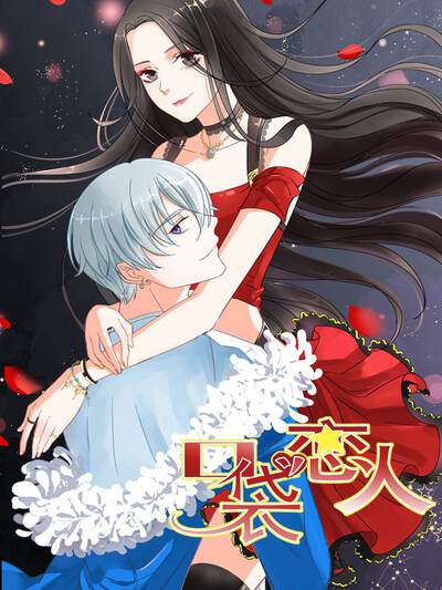 AI漫改短剧《镜头之外》封面